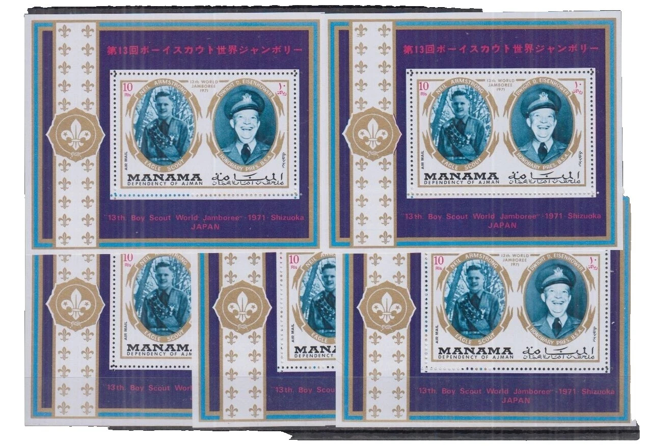 VF (muy bien) estampillas postales de espacio Multi-color