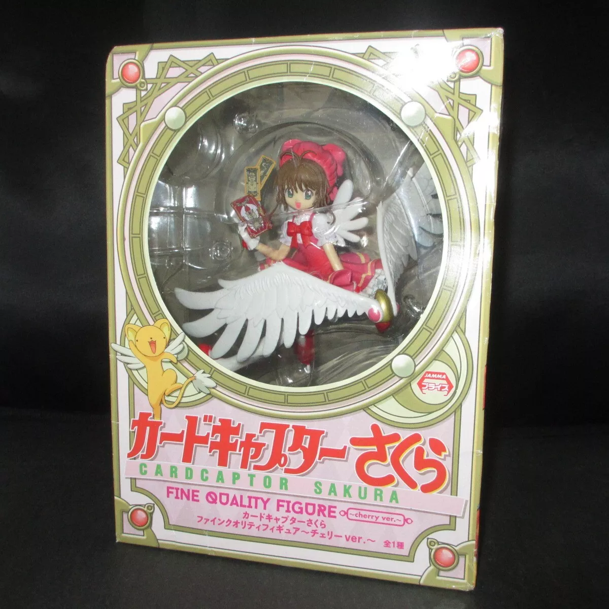 Card Captor Sakura Fine Quality Figure Prize Flu Japan 204 for sale online