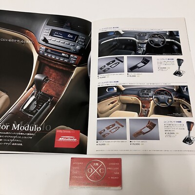 Honda Inspire カタログ 7冊セット Honda Inspire カタログ 7冊セット