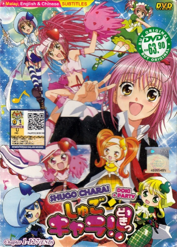 Shugo Chara Dvd for sale | eBay