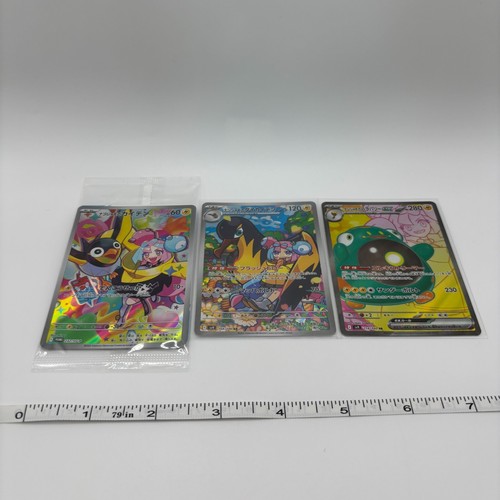 Pokemon Card Iono's Wattrel Kilowattrel Bellibolt ex Promo AR SR set of 3 New - Picture 2 of 14