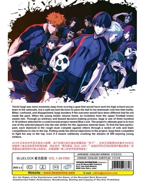 Anime DVD Blue Lock Season 1 (Vol. 1-24 End) English Dubbed All