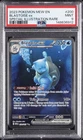 2023 POKEMON MEW EN-151 SPECIAL ILLUSTRATION RARE #200 BLASTOISE EX PSA 9