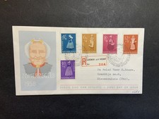 Netherlands 1958 registered FDC 1st day Cover Zomerzegels