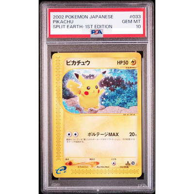 PSA10 Pikachu 033/088 E-Series Split Earth 2002 Pokemon Card