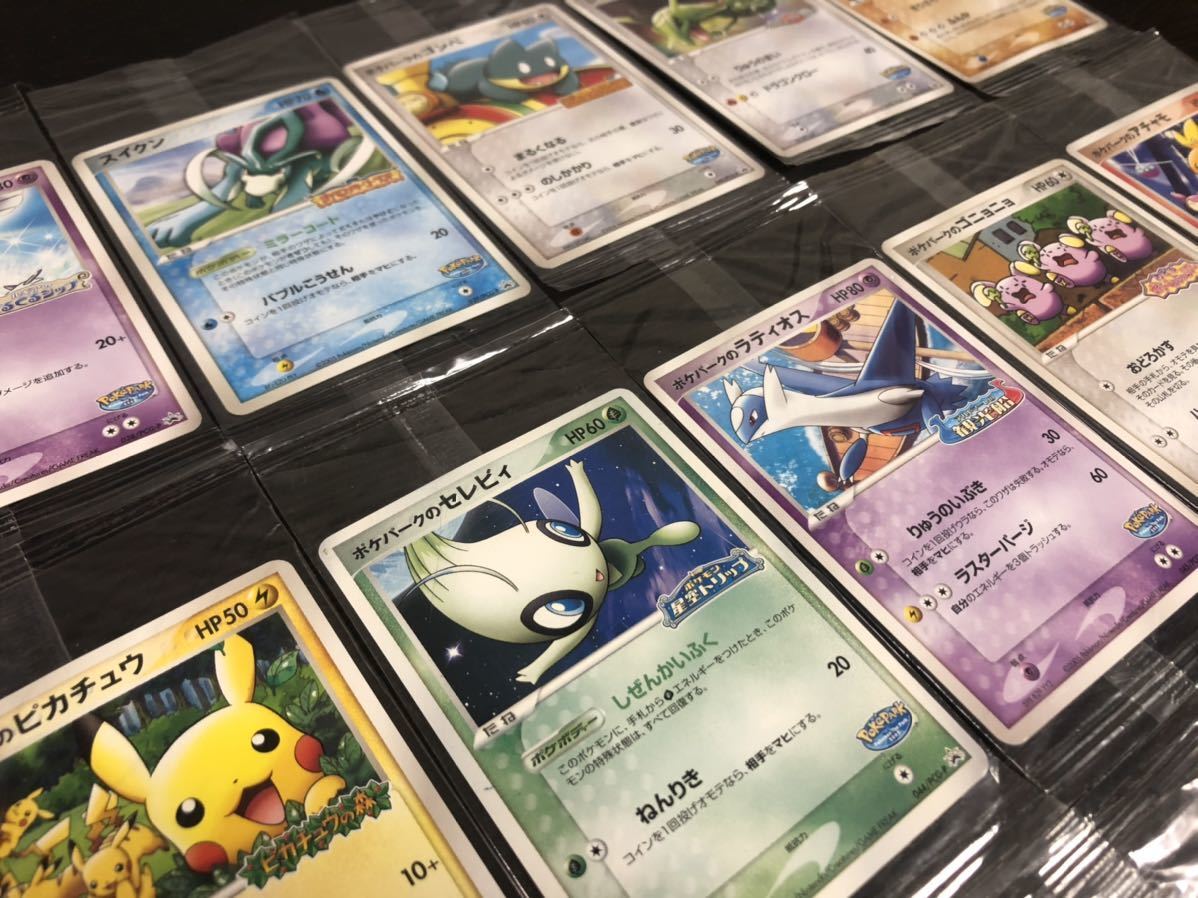 ポケパーク プロモ まとめ売り pokepark promo cards $_57.PNG?set_id=880000500F