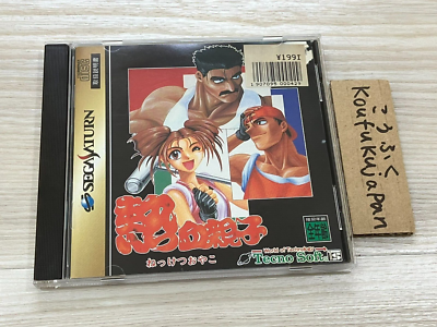 Nekketsu Oyako Hot Blooded Family SEGA Saturn SS Technosoft W