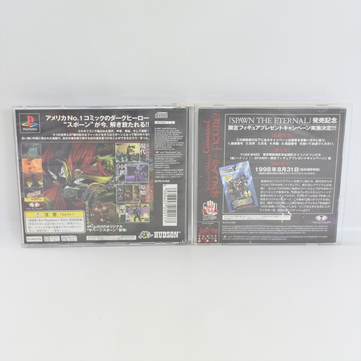 SPAWN THE ETERNAL PS1 Playstation For JP System 2448 p1 | eBay