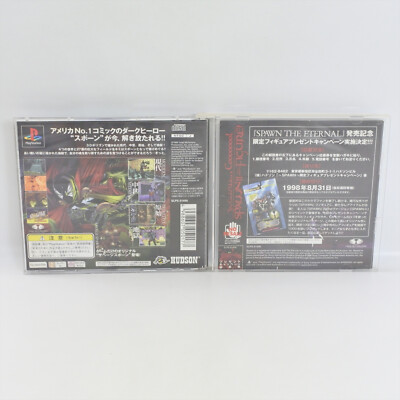 SPAWN THE ETERNAL PS1 Playstation For JP System 2448 p1 | eBay