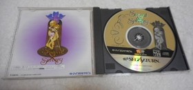 Ss Sega Saturn Sword Sorcery Used Box With Instruction Manual