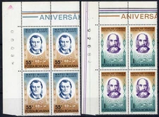 Romanian  1971 MATEI MILO actor, NICOLAE IORGA historian MNH, OG,block4x2 b