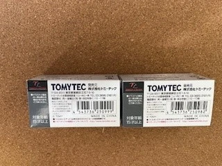 Tomica Limited Vintage NEO LV-N82a/b Audi 90 2.3E Set of 2 Cars Japan - Image 3 of 4