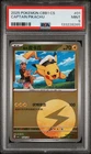 2025 POKEMON SIMPLIFIED CHINESE CBB1 C-GEM PACK VOL 1 #01 CAPTAIN PIKACHU PSA 9