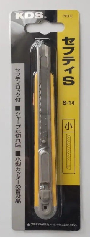 KDS CUTTER KNIFE 