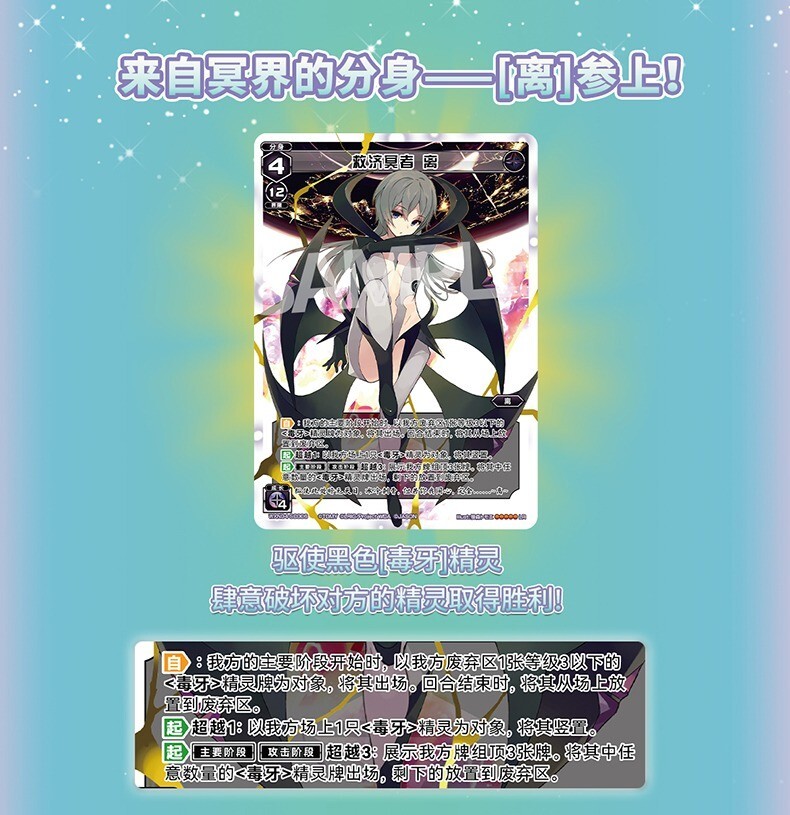 WIXOSS TCG Collection Trading Card Booster Box Sealed 18 packs in