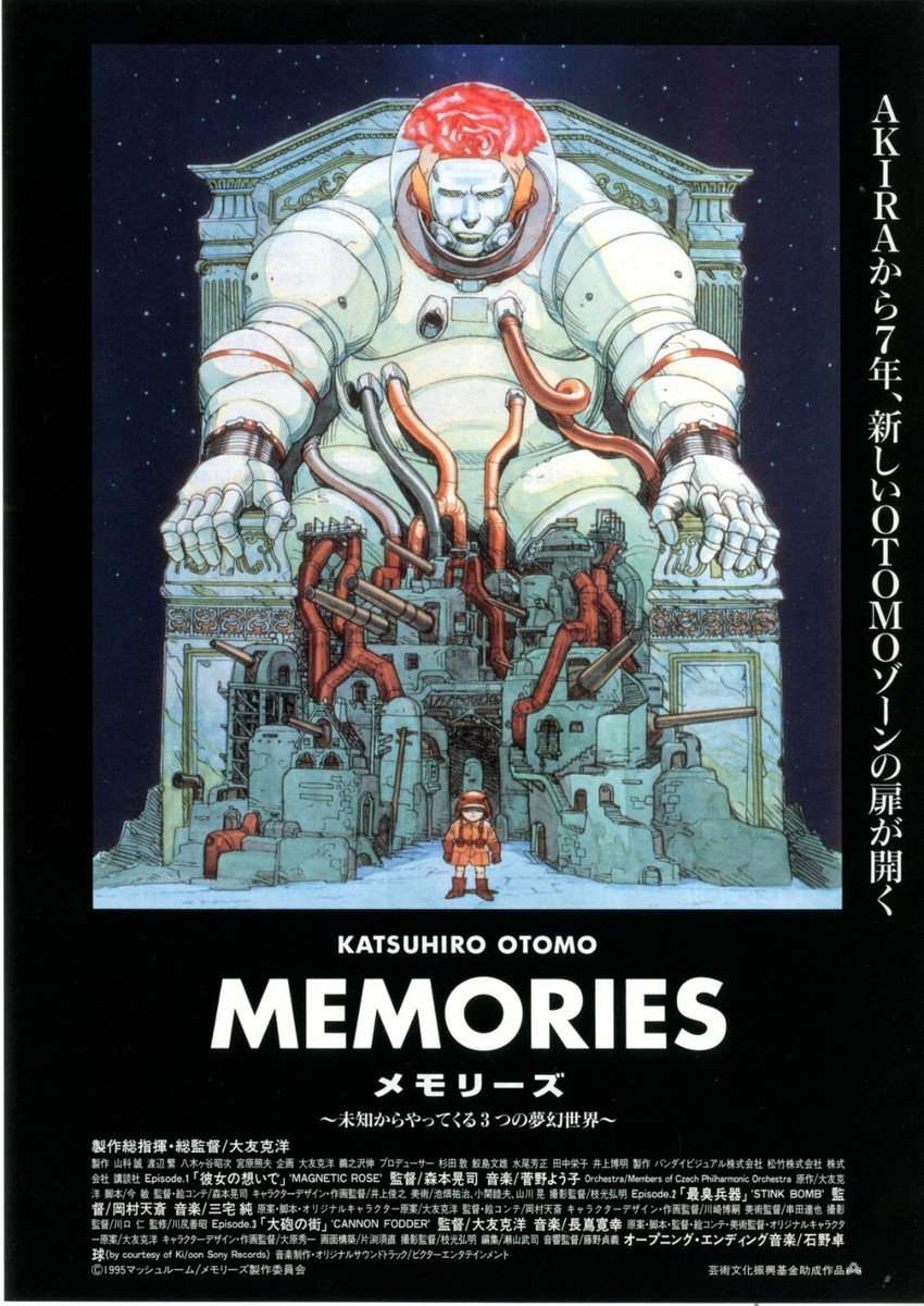 Katsuhiro Otomo MEMORIES A2ポスター Memories - Katsuhiro Otomo Original Japanese Mini Poster Chirashi