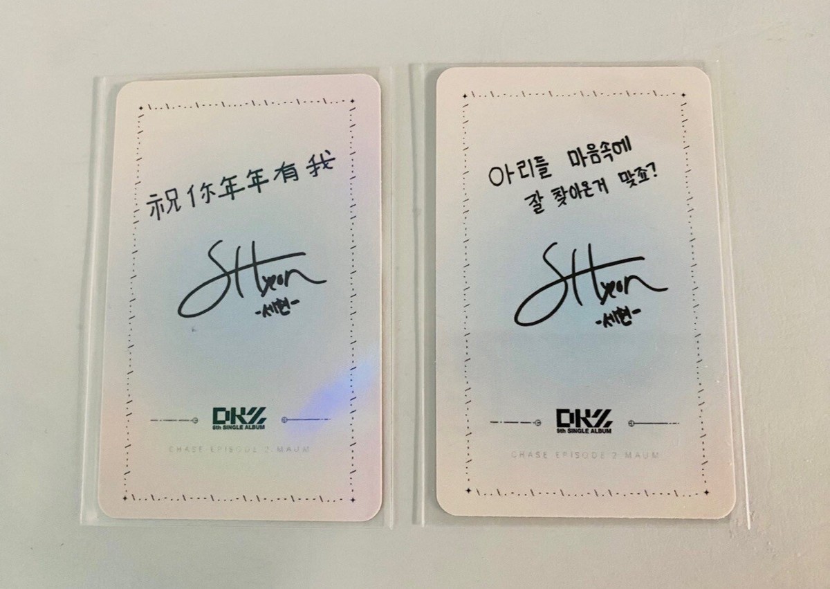 DKZ Dongkiz Sehyeon Official Photocard Chase Episode 2: Maum YiYi