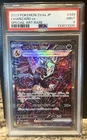 Charizard ex SAR 349 Shiny Treasure ex sv4a Japanese Pokemon PSA 9