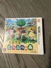 New ListingAnimal Crossing New Leaf Nintendo 3DS Japanese Import Complete