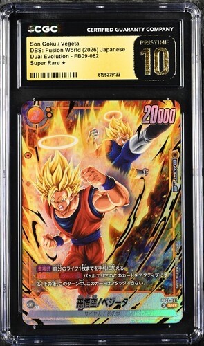 ✨✨ CGC PRISTINE 10 Son Goku / Vegeta FB09-082 Dual Evolution Super Rare Ö