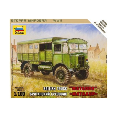 Zvezda Art of Tactic 1/100 British Truck - Matador VG+/NM
