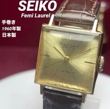 Rare 1960 Model SEIKO Femi Laurel Manual Wind French Leather Belt Brand new Vint