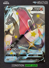MINT ⭐ Charizard V SSR [Japanese s4a 307/190 Shiny Star V] Pokémon