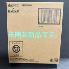 HI-METAL R Soul SPEC×HI-METAL R Zakar