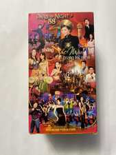 Paris By Night 58 VHS Nh  ng S  c M u Trong K  Ni  m  3-VHS tape set  VERY GOOD