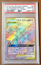 Pokemon Card PSA10 Moltres & Zapdos & Articuno GX HR 066/054
