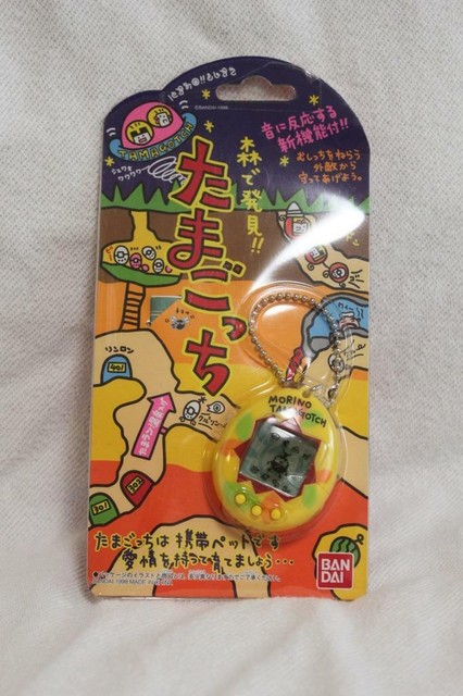 Bandai Tamagotchi Mori De Hakken Forest Yellow 1998 Japan for sale online | eBay