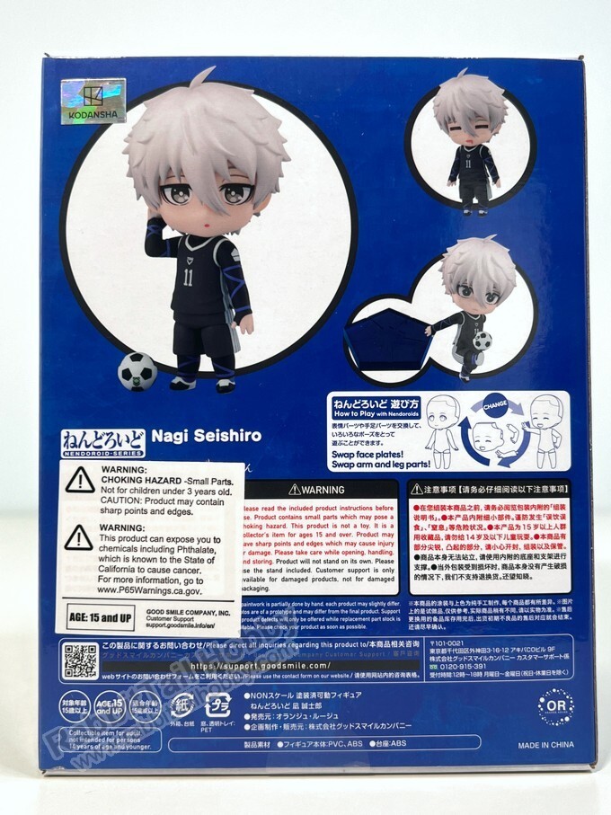 Orange Rouge 2056 Nendoroid Nagi Seishiro - Blue Lock Chibi