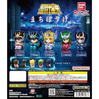 Saint Seiya Machiboke Figure Series Vol. 01 Bandai 1-Inch Mini-Figure