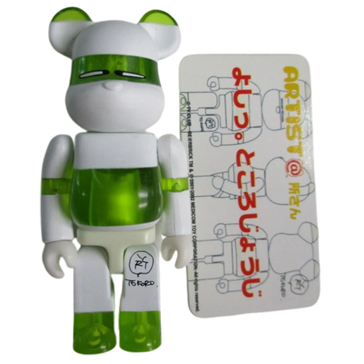 BE@RBRICK series 5 artist George Tokoro 100% Figure with CARD MEDICOM TOY