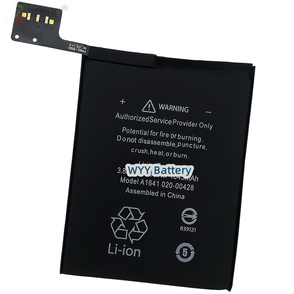PONDWAY - Batterie IPod Touch 6ème Génération 1043 MAh - Remplacement A1641 A1574