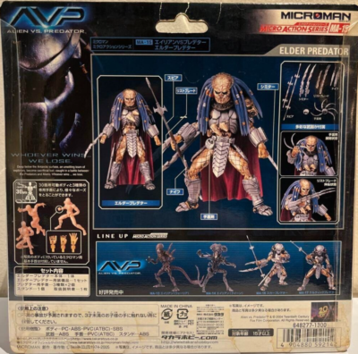 Takara Alien vs Predator Elder Predator Action Figure Rare Item | eBay