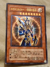 遊戯王 レリーフ | eBay公認海外通販サイト | セカイモン