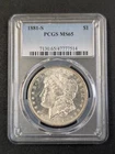 1881-S Morgan Silver Dollar - PCGS MS 65 - Beautiful High Grade Coin