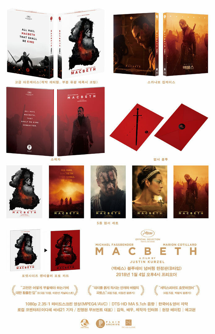 新品未開封　Macbeth [Blu-ray] Amazon.com: Macbeth (2006) [ Blu-Ray, Reg.A/B/C Import
