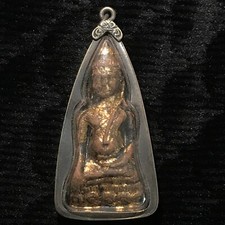 Old THAI AMULET Buddhism Phra Huyan Long Ears in silver frame Charm Lucky