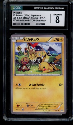 XY-P ピカチュウ_POKÉMON with YOUワゴン PROMO... CGC 8 Pikachu Near Mint Pokemon Card 2014 Promo XY-P with YOU