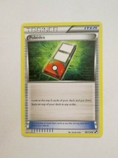 062PK098 - Pokedex - 98/114- Black & White - Uncommon Q