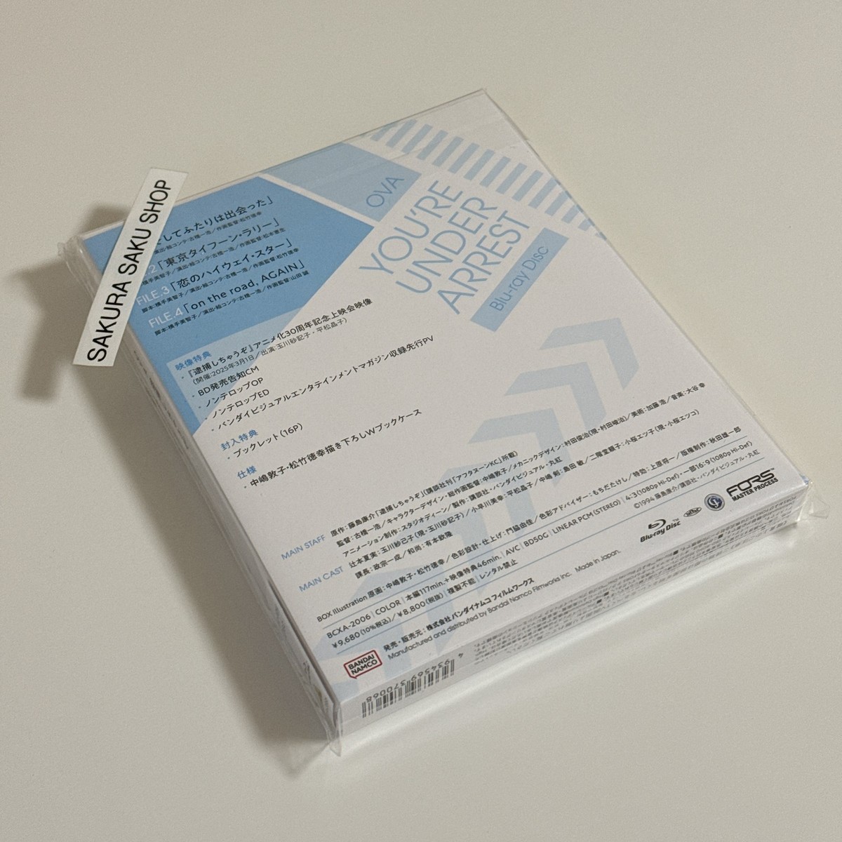 You're Under Arrest Limited Edition Blu-ray OVA Booklet Japan