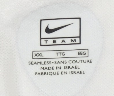 Nike Unisex XXL White Basic Gym T-Shirt - Photo 4/12