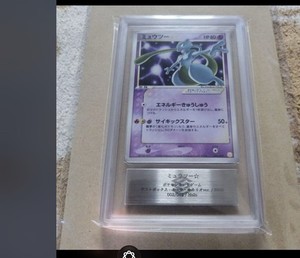Gold Star Mewtwo | eBay