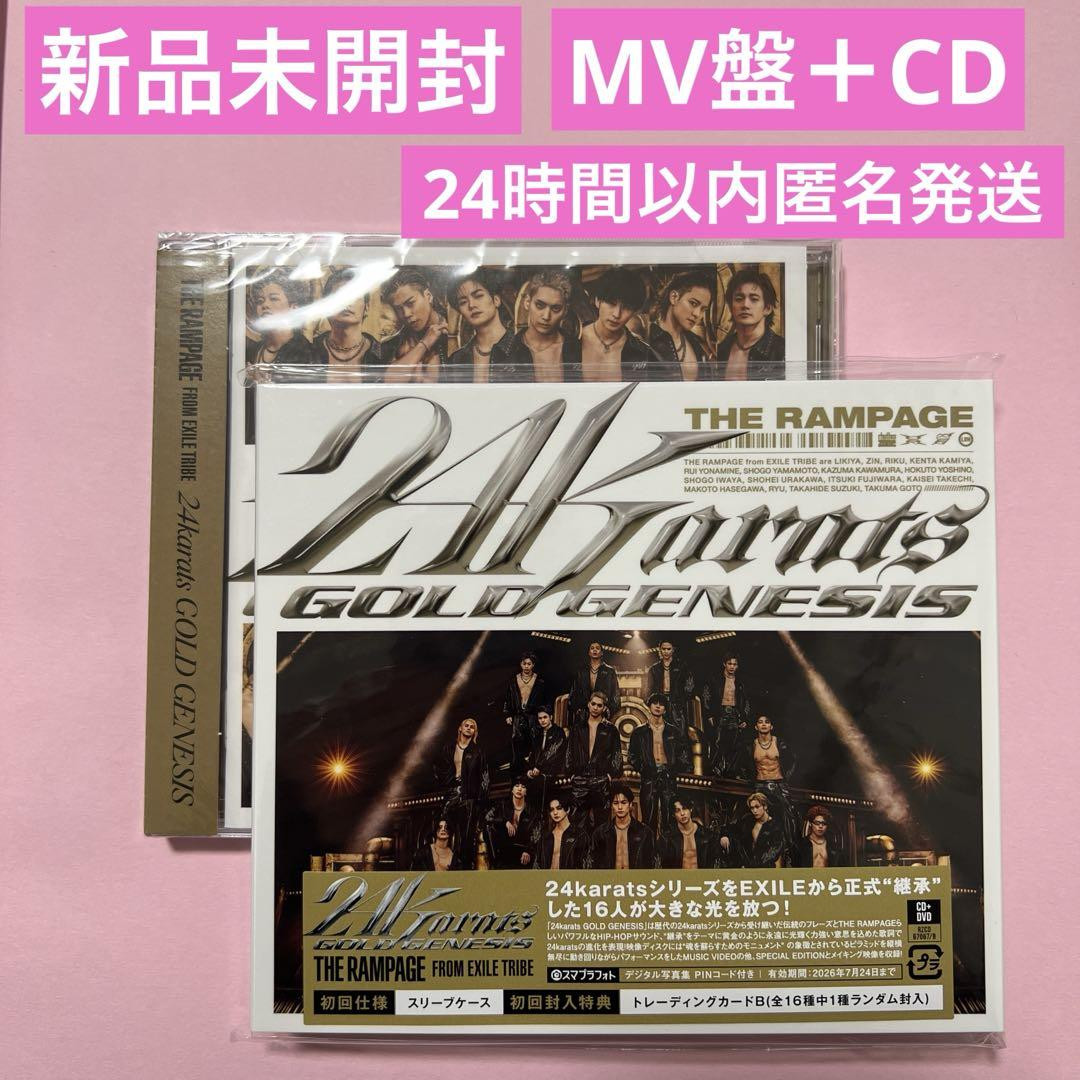 24Karats Gold Genesis Mv Edition Rampage Kawamura Ima | eBay 24Karats Gold Genesis Mv Edition Rampage Kawamura Ima | eBay