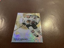 2020-21 Upper Deck SP Authentic #103 Phillipp Kurashev Pyrotechnic Gold