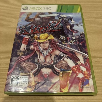 Onechanbara Z Kagura Xbox 360 Japanese Version NTSC-J Used W/Case