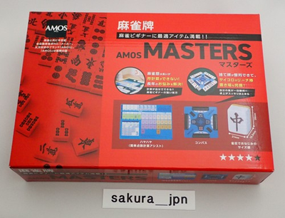 #ad Mahjong Tiles AMOS Masters Set Taiyo Giken Japanese from Japan $148.22