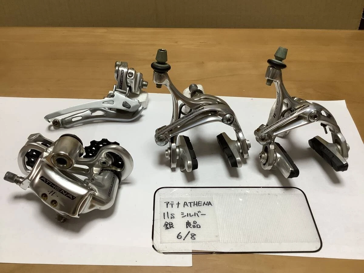 Campagnolo Athena Groupset for sale | eBay